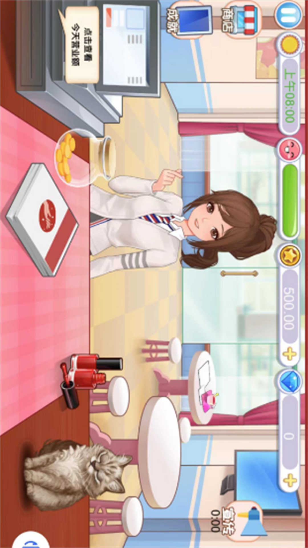 姐姐的美甲小店