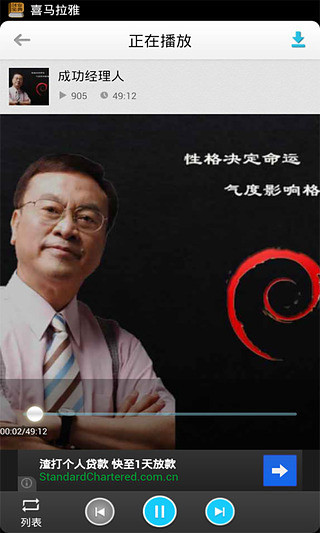 就业创业宝典