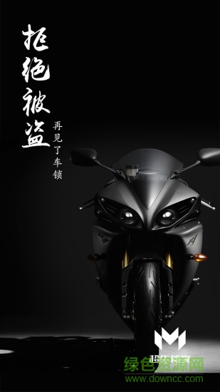 牛管家