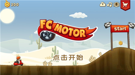 FCMOTOR-旋风赛车