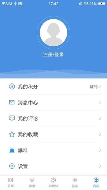 矮马云
