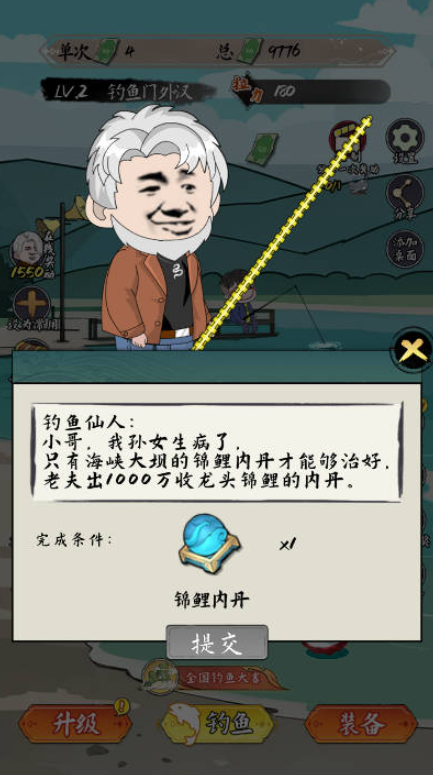 小鱼人战争 小鱼人战争