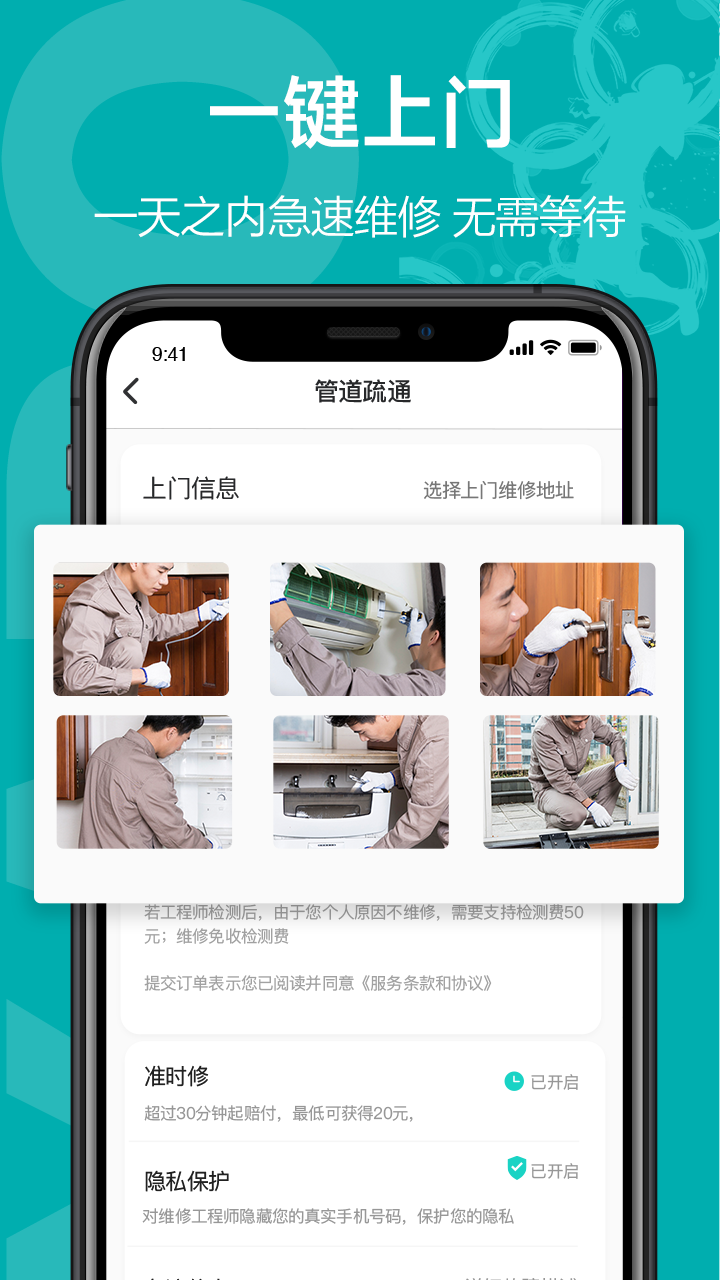 bob客户端