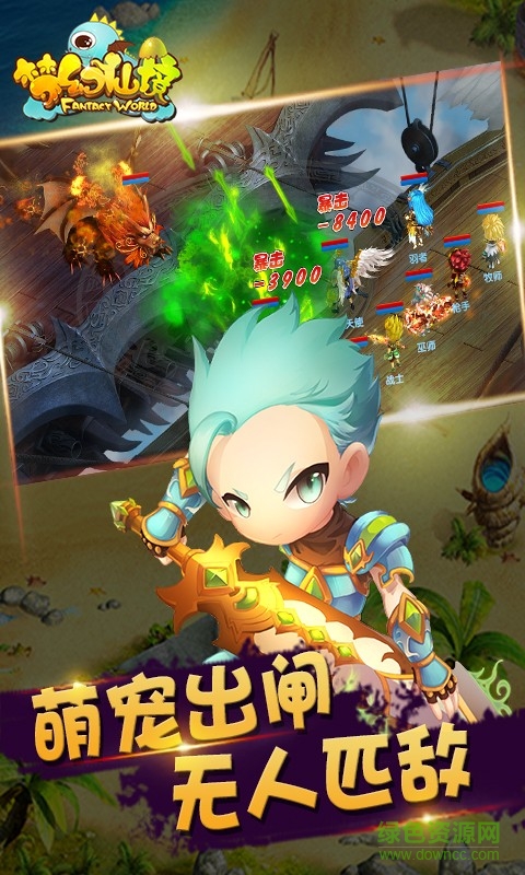 梦幻仙境