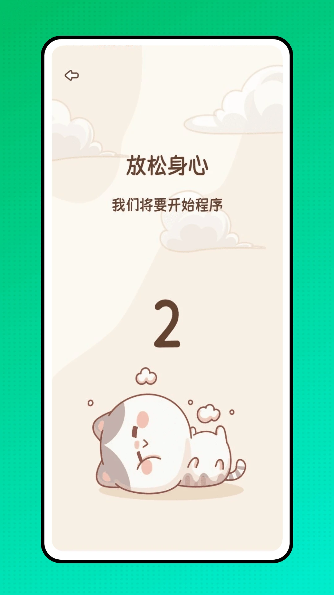 乐动健康软件 乐动健康软件