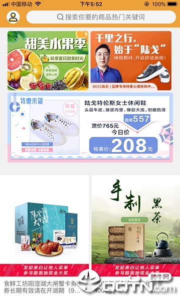 全球易购