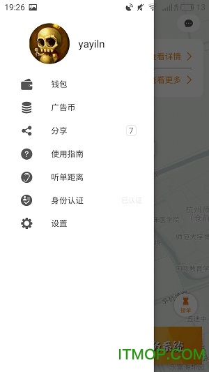 广告侠