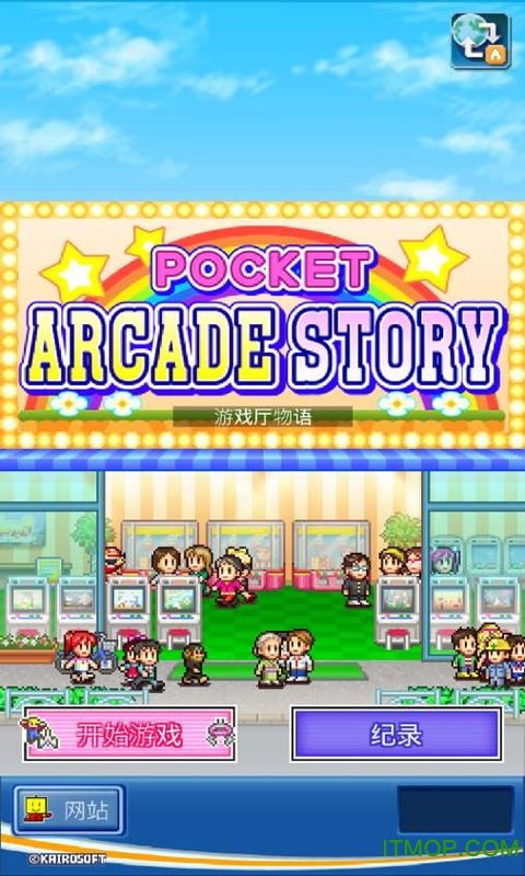 gamestodayios版官网版