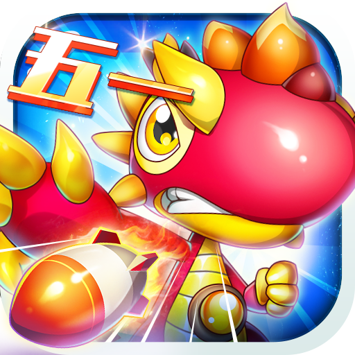 斗龙战士3之终极决战新版
