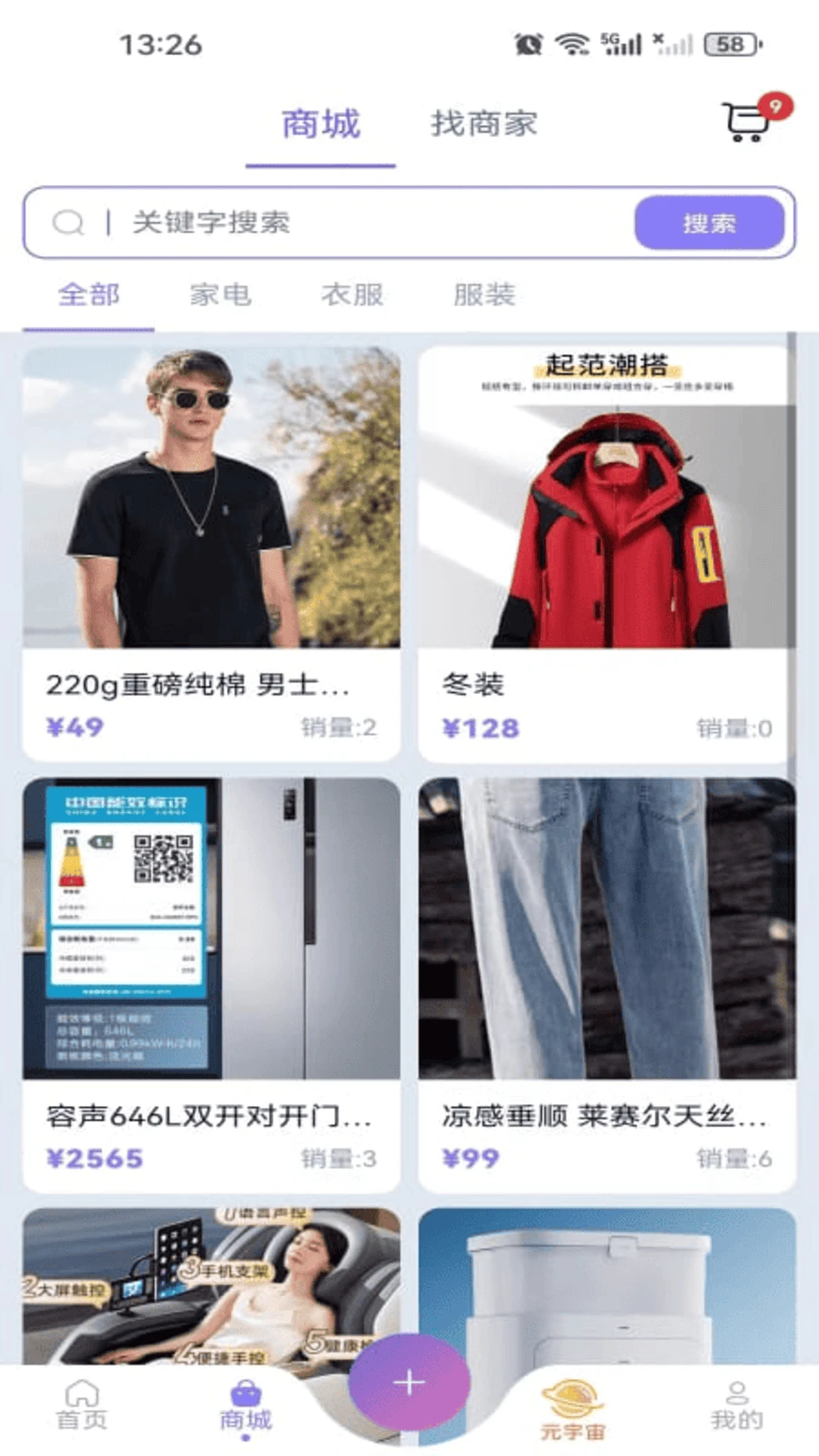 存心空间 存心空间