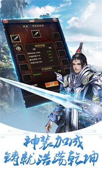 万剑仙穹
