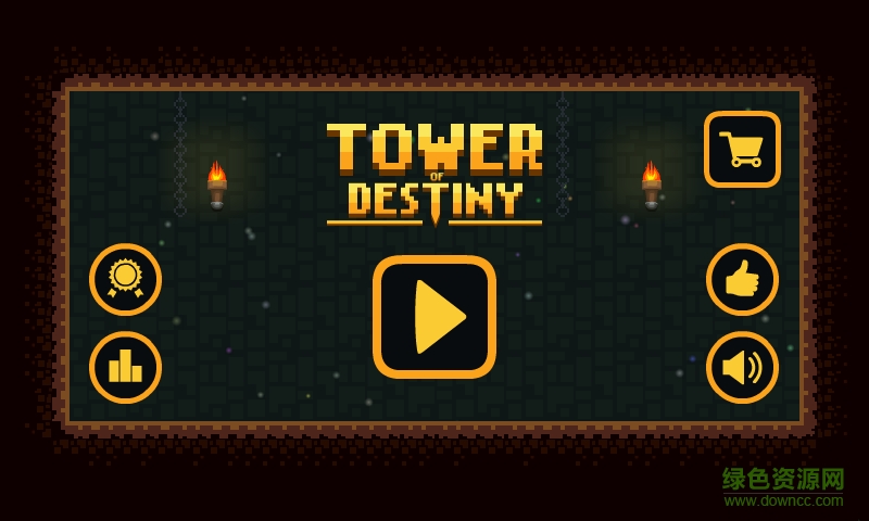 命运之塔(TowerofDestiny)