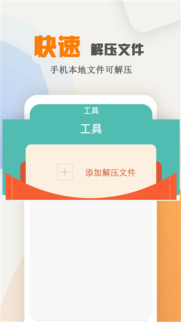 海棠小说app安装app