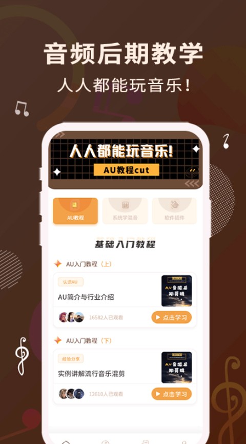 歌词适配器 安卓最新版v1.2.7