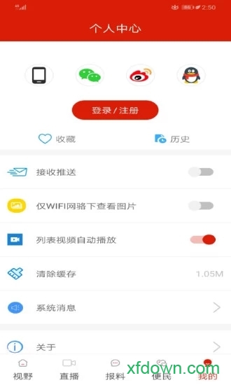 看度自贡