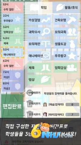 오늘부터 선생님