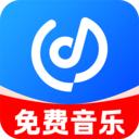 全免好歌播放器