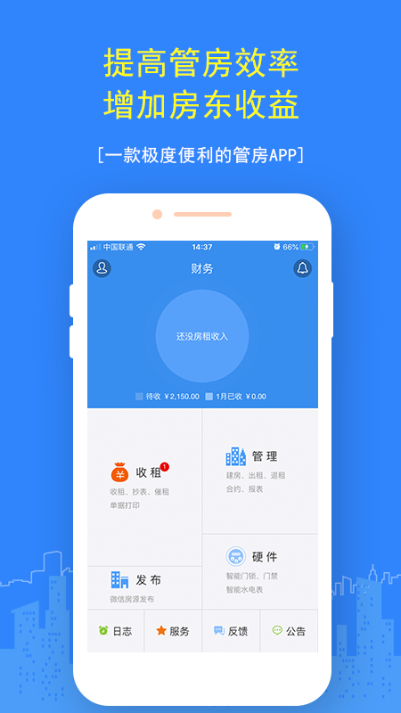 优住房东版