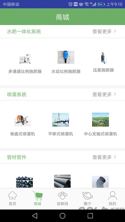 德润农