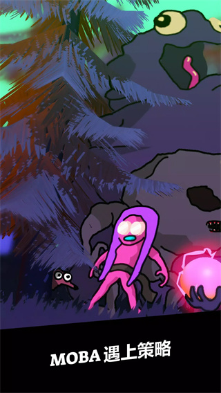 强袭MOBA 强袭MOBA