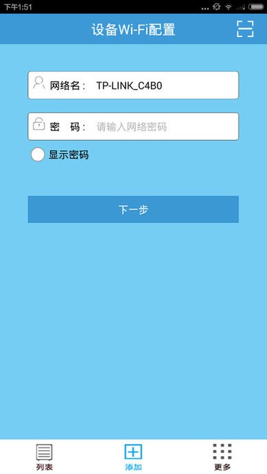 智能管家婆客户端