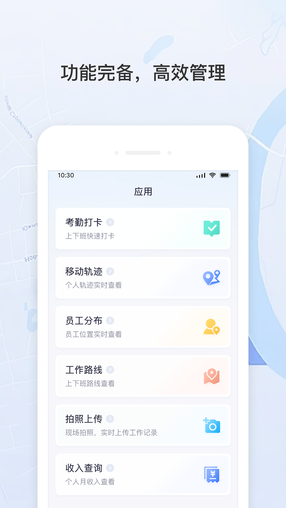 用工证据链