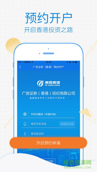 易淘金国际官方版