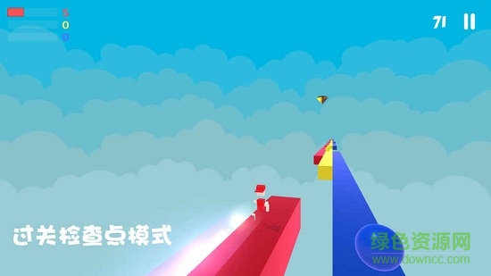 彩虹酷跑游戏