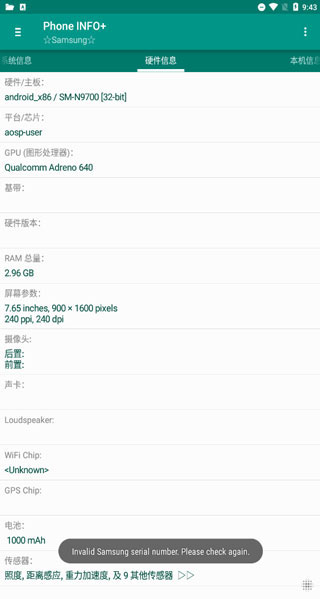Phone INFO+中文版 汉化版v3.8.5