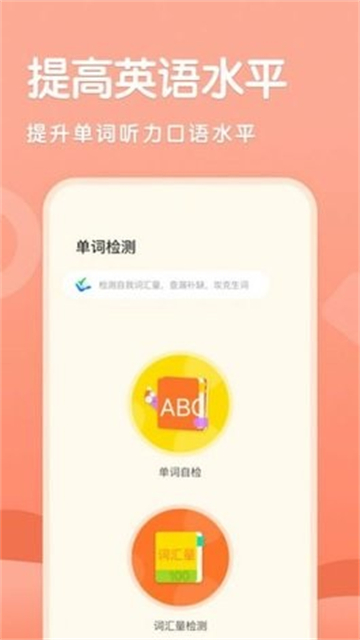 Abc翻译