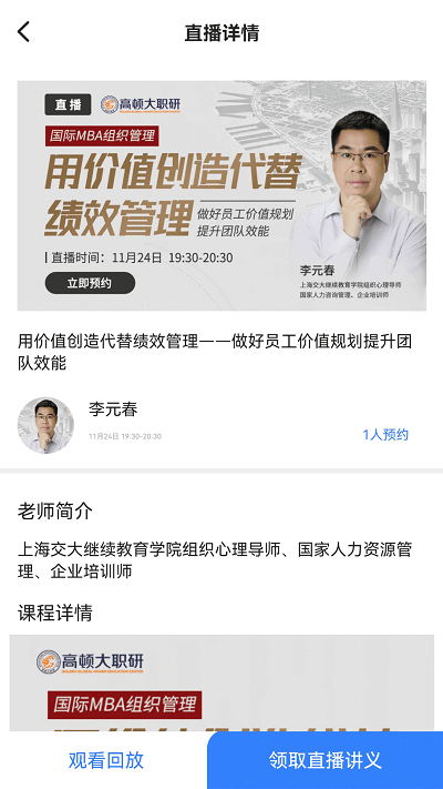 高顿
