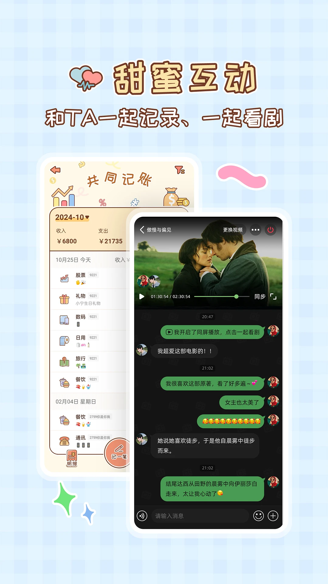 MeYou MeYou