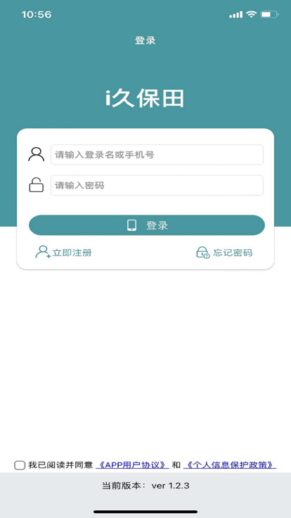 i久保田