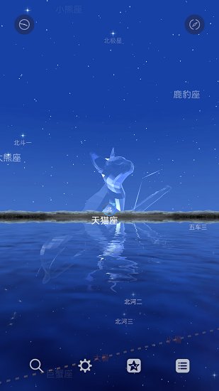 爱天文