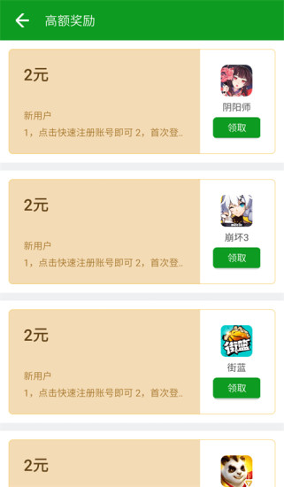 兼职杯