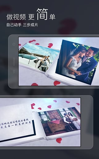 八角星视频制作 八角星视频制作