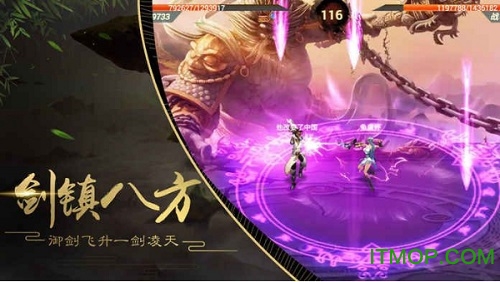 太乙异兽录
