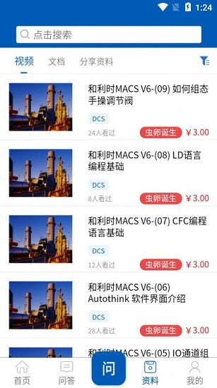 懒虫工控