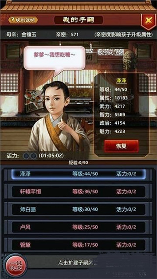 盛世皇城神龙斗尊