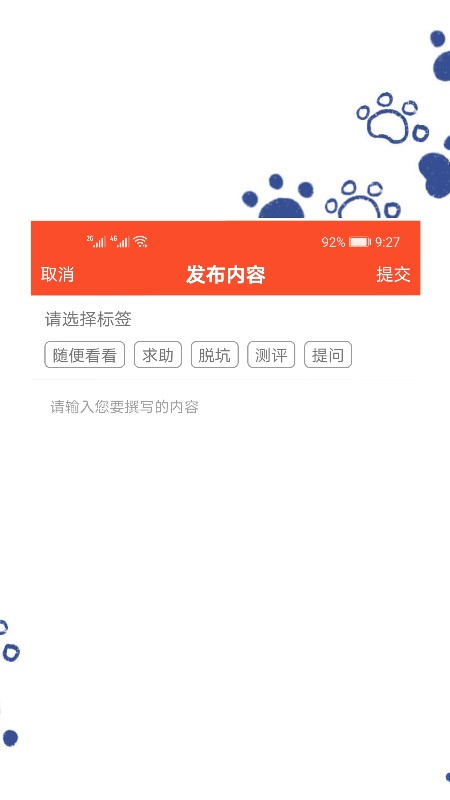 趣游戏