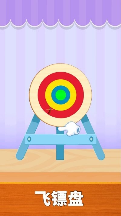 解压宝盒 解压宝盒