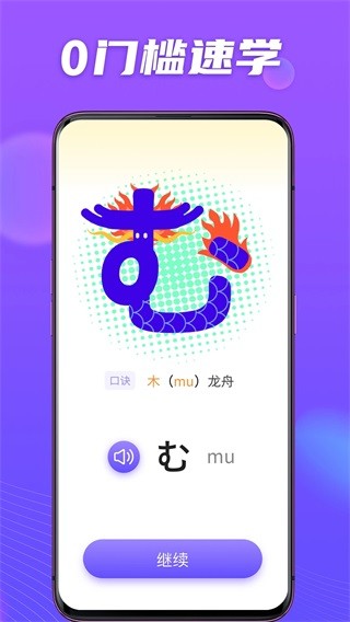 小语大师