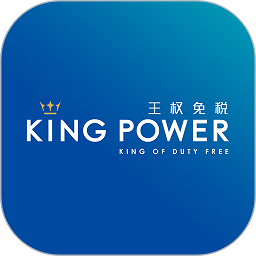 泰国王权免税