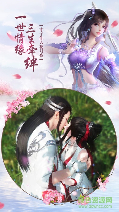 苍穹飞仙