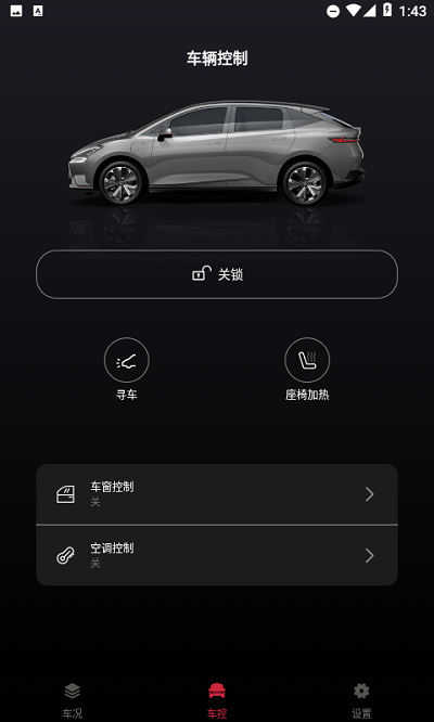摩登汽车