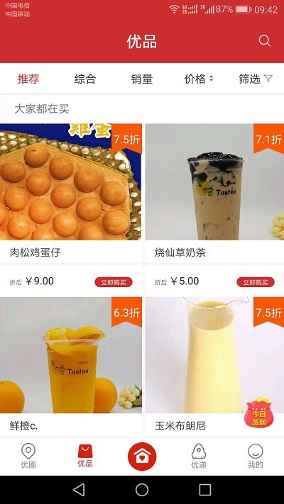 金鼎优生活 金鼎优生活