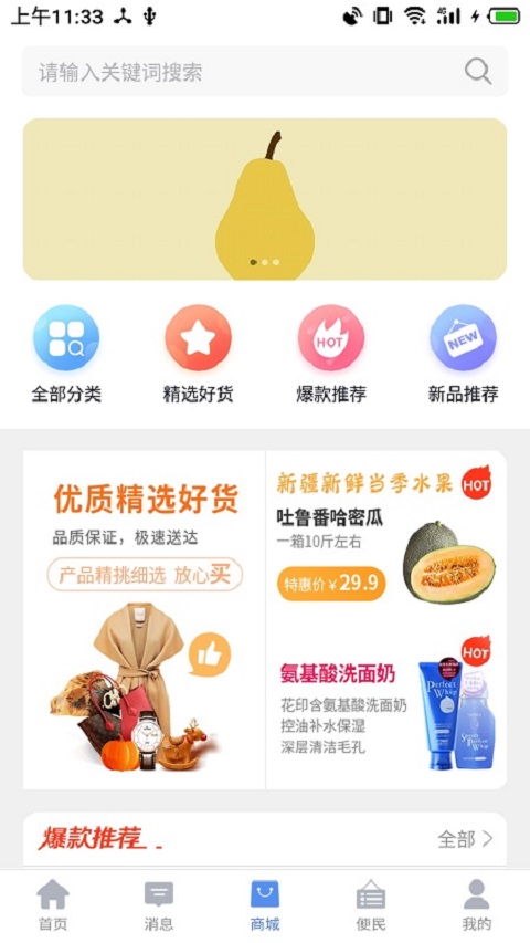 易职宝