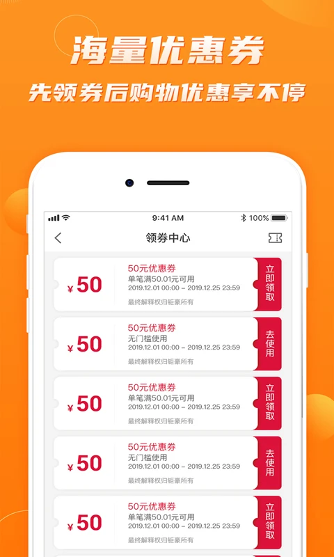 钜豪商城 钜豪商城