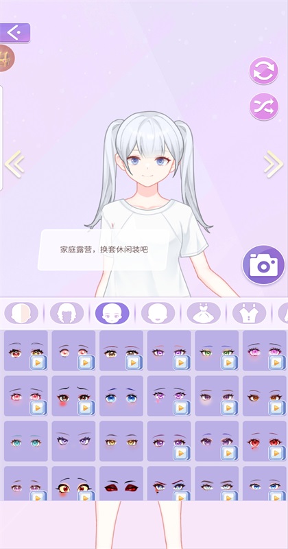 魔法偶像衣橱 魔法偶像衣橱