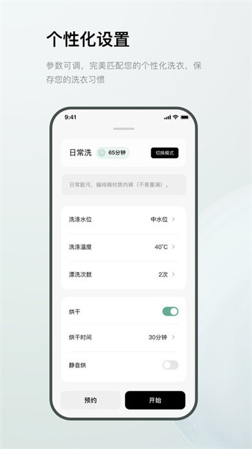 MINIJ小吉